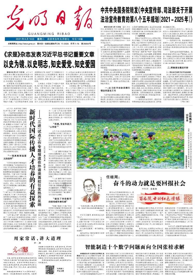 探索知识星球平台,加入男生说想看你睡觉的样子怎么回复?共享学习乐趣!